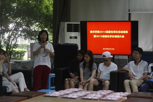 01 培训会现场