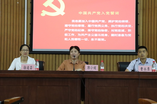 微信图片_20180621145739