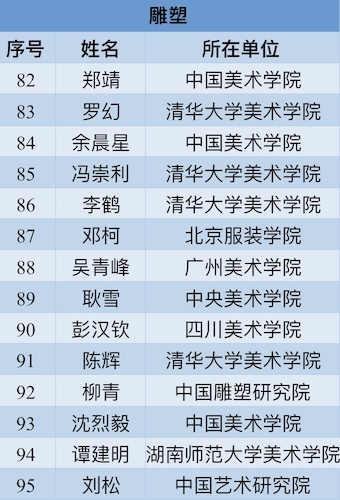 meishubao/2019043014435750172.jpg