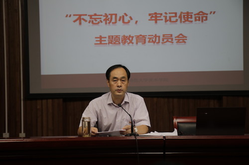 微信图片_20190912211341