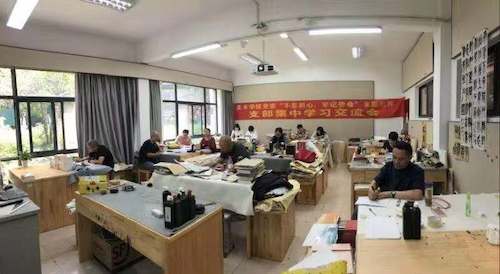 教工第一党支部
