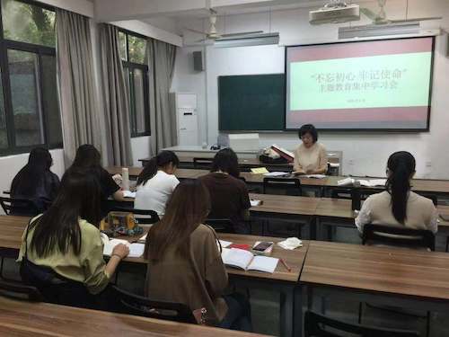国画党支部