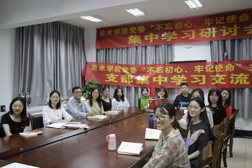 9月27日，视传党支部开展集中学习交流会，党委副书记徐凌芸做专题党课