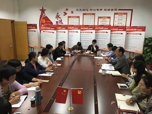 10月9日，学院召开“不忘初心、牢记使命”主题教育行政人员座谈会