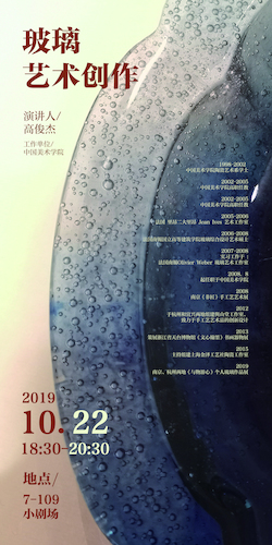 微信图片_20191016134212
