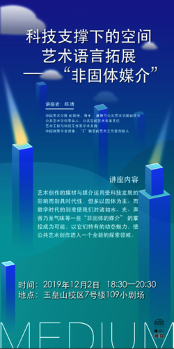 微信截图_20191126143825