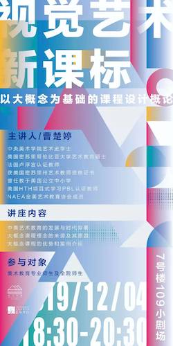微信图片_20191202150046