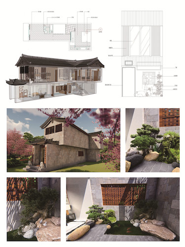 环设141 2014213749 于淏湉（周国荣指导）西塘民宿改造设计