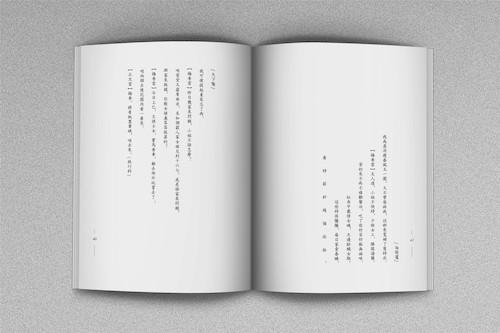 曲谱内页1的副本