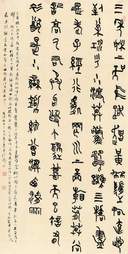 马子力-《青玉案·三年枕上吴中路》-宣纸-180×97cm