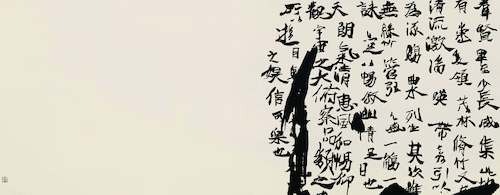 张令凯—《拟碑版 · 兰亭节录》—80cm×40cm—纸本水墨
