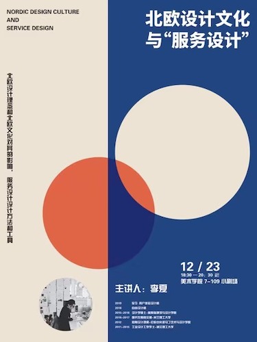 微信图片_20201222084937