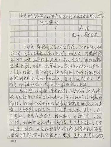 微信图片_20211118120559