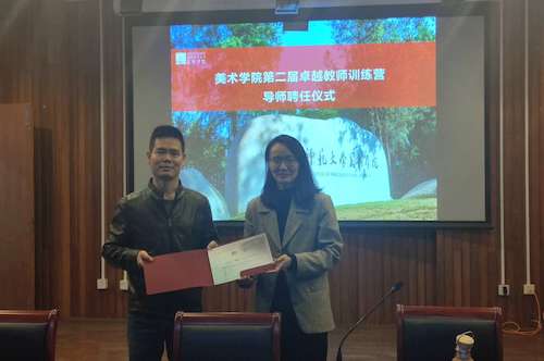 黄晓霞老师为校友吴航飞颁发校友导师聘书
