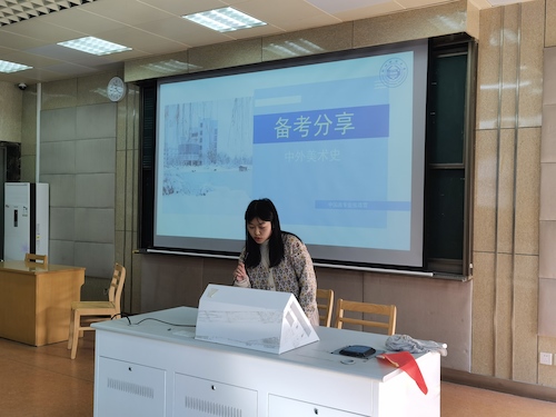 张靖雪学姐分享经验