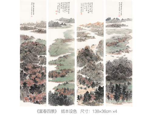 15-美术领域-国画-2