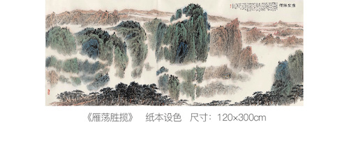 15-美术领域-国画-3