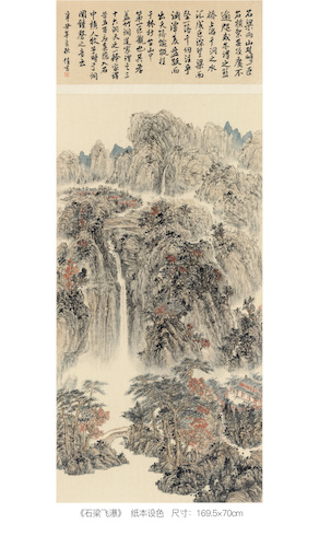 13-美术领域-国画-3