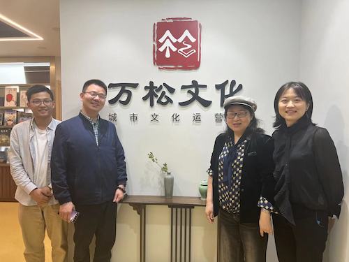 访企拓岗之万松文化2