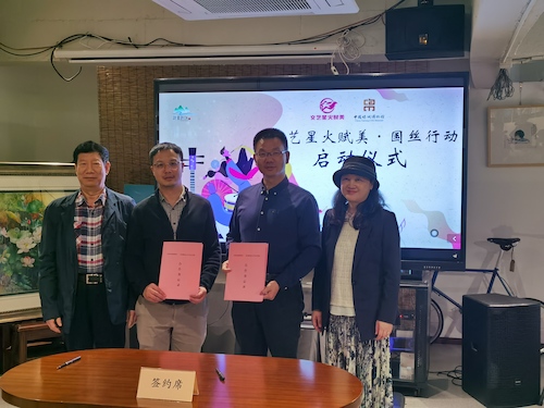我院党委副书记钟江顺与中国丝绸博物馆签订合作备忘录