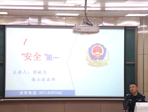 微信图片_20231208085117