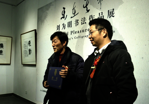 微信截图_20240102211519