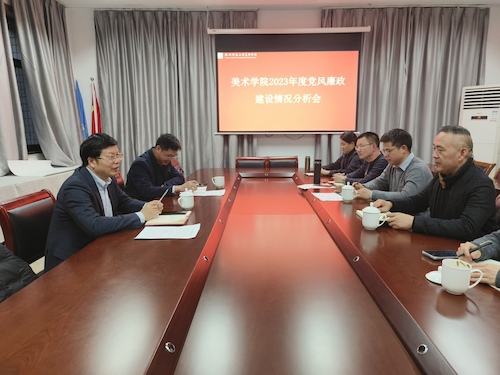 微信图片_202401111405223