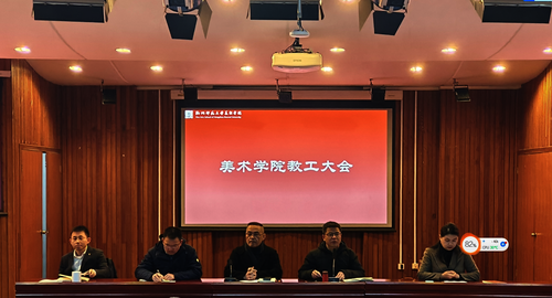 微信截图_20240229134405
