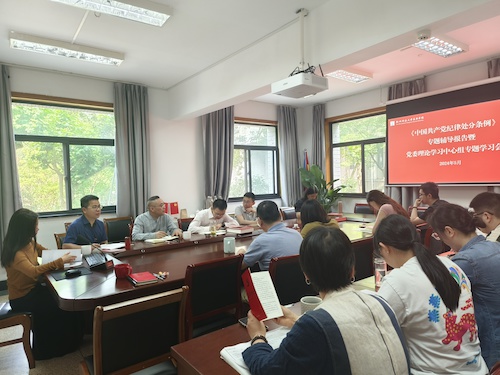 微信图片_202405231426351