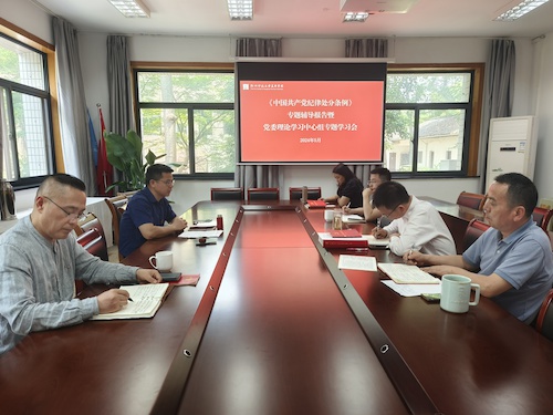 微信图片_20240523142634