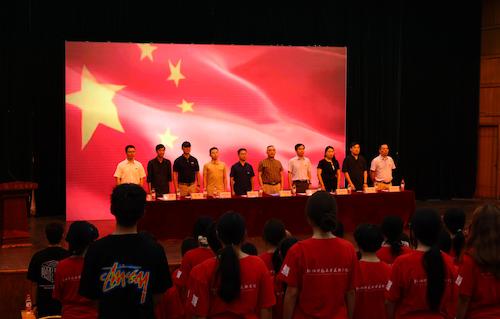 奏唱国歌