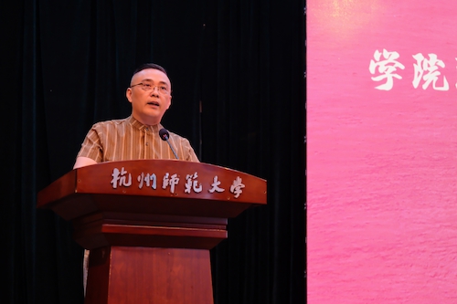 院长王中焰 致欢迎辞