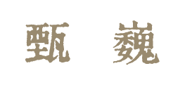 图片13