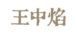 图片18