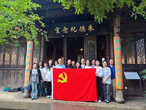 教工第二党支部