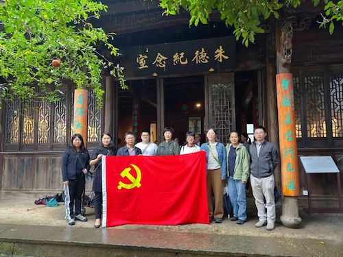 教工第一党支部