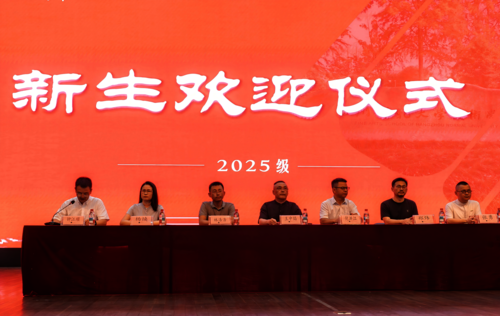 张勇先生回校参加2025级新生开学典礼(1)
