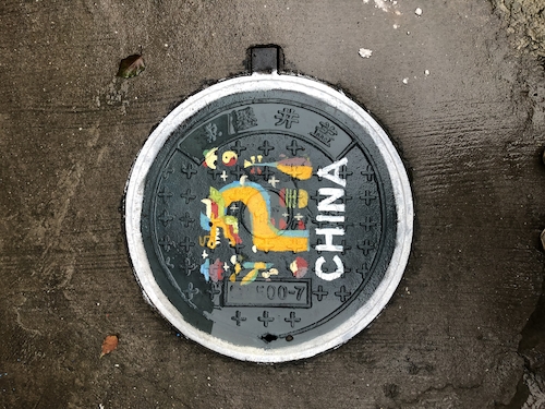 微信图片_20181212145708