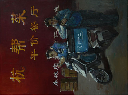 绘画141 2014212319 李雅（金成指导）《等》