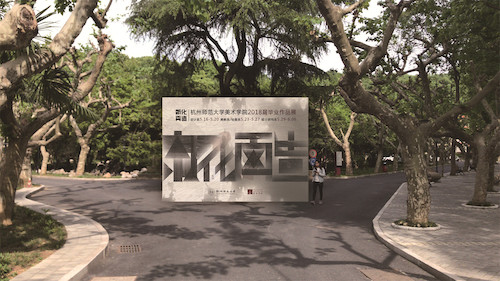 王心怡  王敏 新华再造  品牌设计  2018年 6