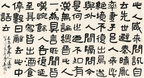 晏嘉露1_副本