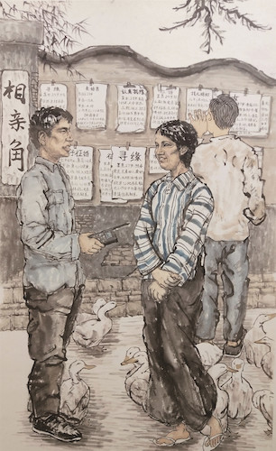 美术151（国画）陈子恒姜力勤《寻缘》