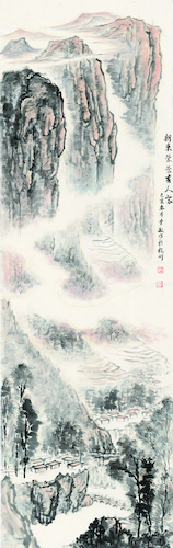绘画153（山水）2015210703025 李敏 （孔耘指导）《太行即景创作》1
