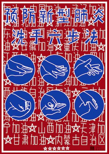 屠冯璐
