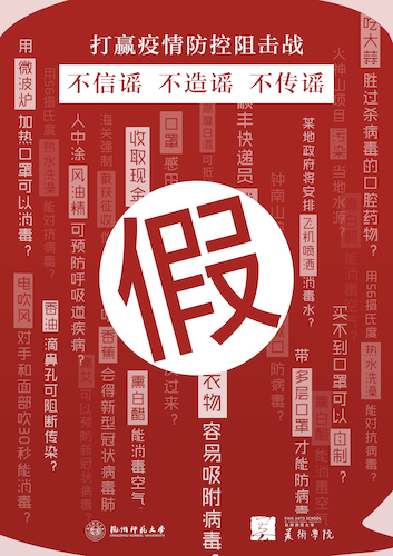 黄新俨