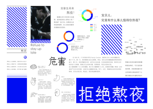展叶转曲1-04