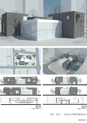于斯逸+杭州私人博物馆建筑设计