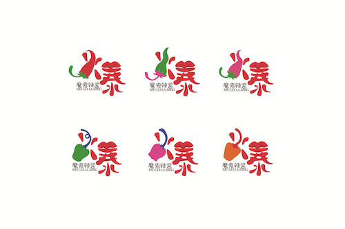 张咪  火暴  包装设计  2018年 5