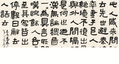 晏嘉露3_副本