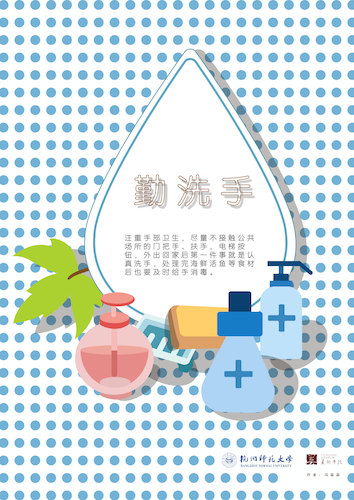 冯淼淼